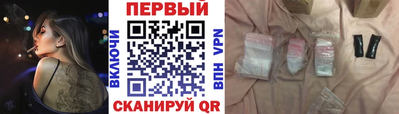 МЕГА как войти  Отрадная  АМФ VHQ 