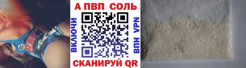 A-PVP СК КРИС  где продают наркотики  Отрадная 