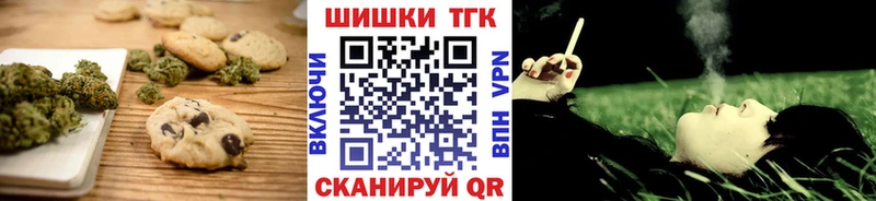Cannafood марихуана  kraken   Отрадная 