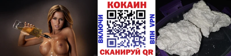 Cocaine 97%  ссылка на мегу ссылка  Отрадная  где можно купить наркотик 
