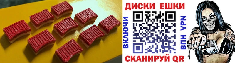 ЭКСТАЗИ DUBAI  hydra рабочий сайт  Отрадная 