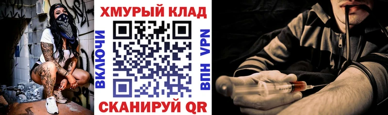 Героин Heroin  купить  сайты  Отрадная 