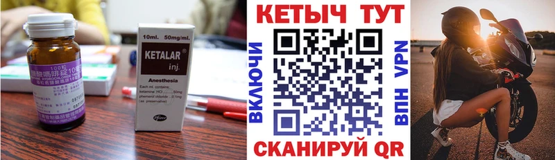 Кетамин ketamine  Отрадная 