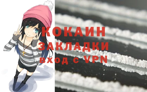 mdpv Балабаново