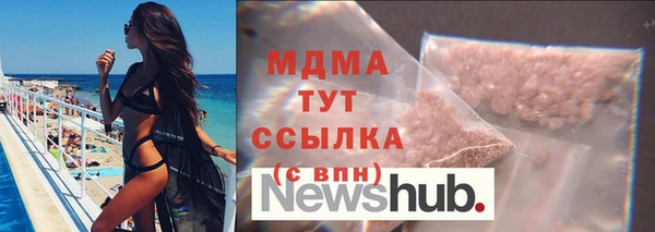 COCAINE Балахна