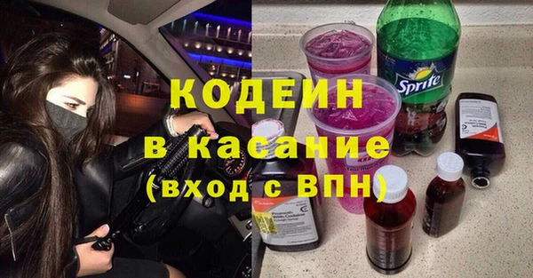COCAINE Балахна