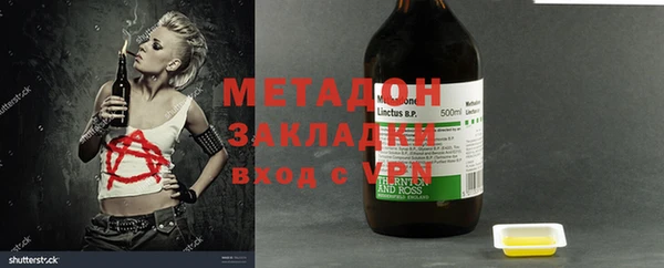 mdpv Балабаново