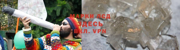 COCAINE Балахна