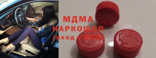 COCAINE Балахна