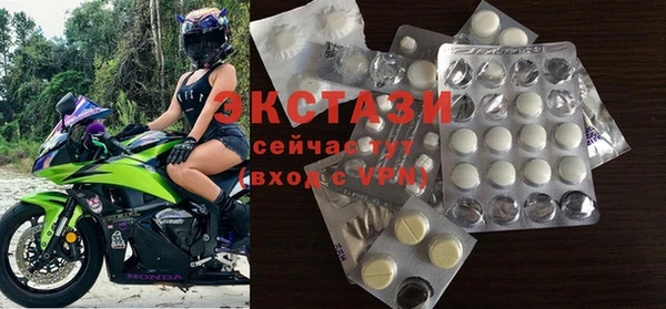 COCAINE Балахна