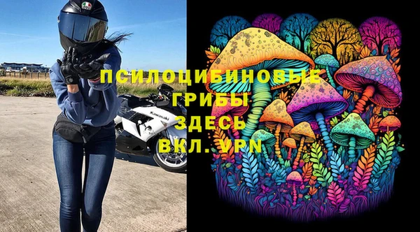 COCAINE Балахна