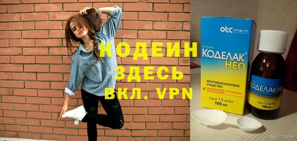 COCAINE Балахна