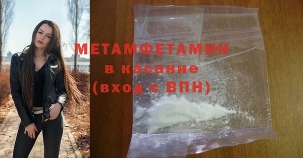 COCAINE Балахна
