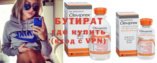 COCAINE Балахна