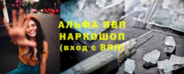 COCAINE Балахна