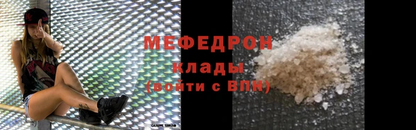 COCAINE Балахна