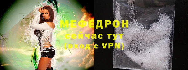 мет Баксан