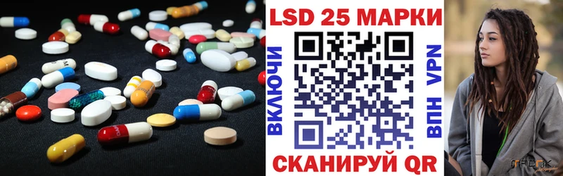 LSD-25 экстази ecstasy  даркнет официальный сайт  Отрадная 