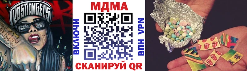 MDMA VHQ  Отрадная 