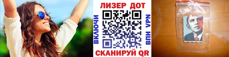 Марки N-bome 1,5мг  Отрадная 