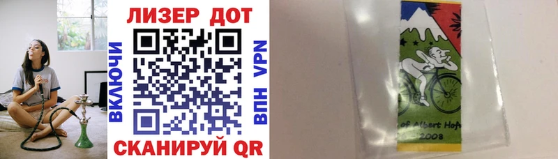 Наркотические марки 1,8мг Отрадная